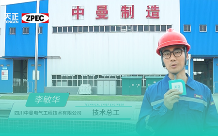 pg模拟器试玩在线×中曼电气